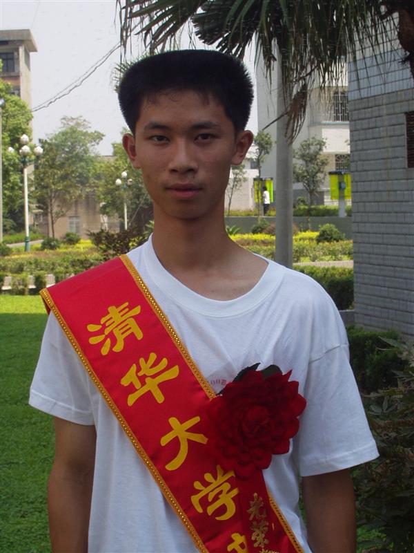 章林锋（全省第七，市理科状元）C201-P1010121.JPG